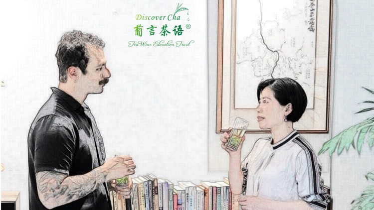 Mastering Chinese Tea: Simple Brewing in Dialogues(2024)